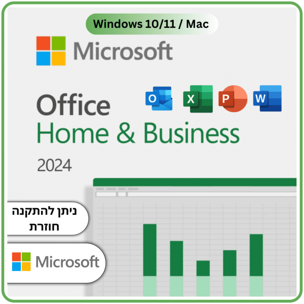 Microsoft Office Home and Business 2024 All Lng Middle East DM Retail Online ESD